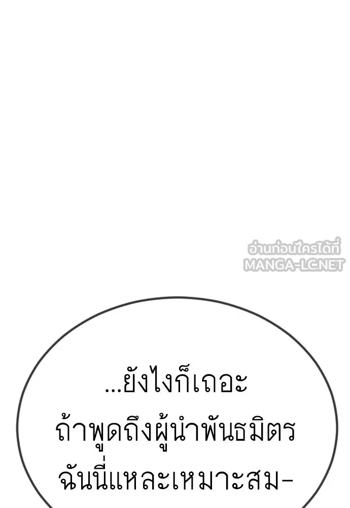 หน้า 150