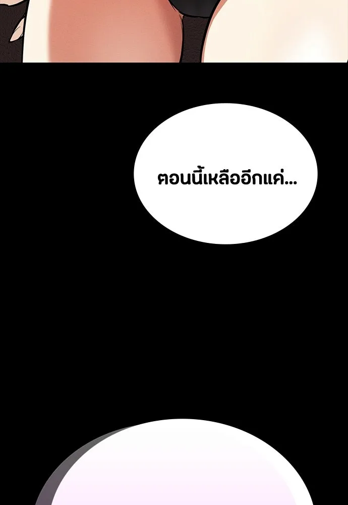 หน้า 119
