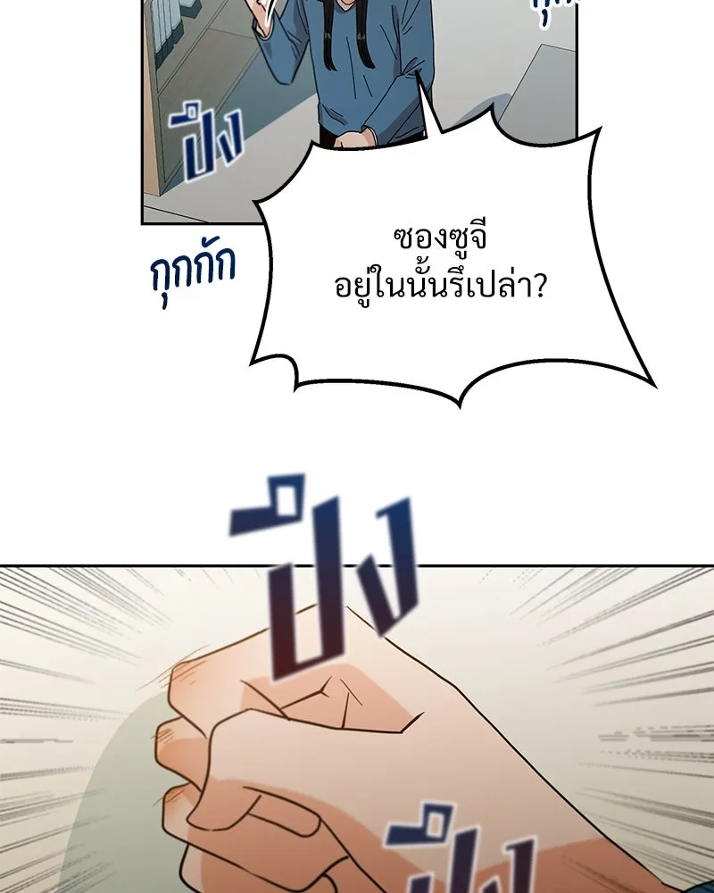 หน้า 73