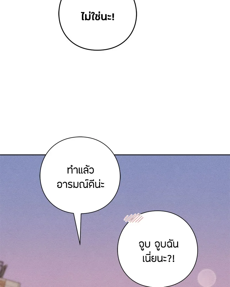 หน้า 83