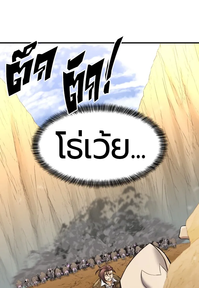 หน้า 127