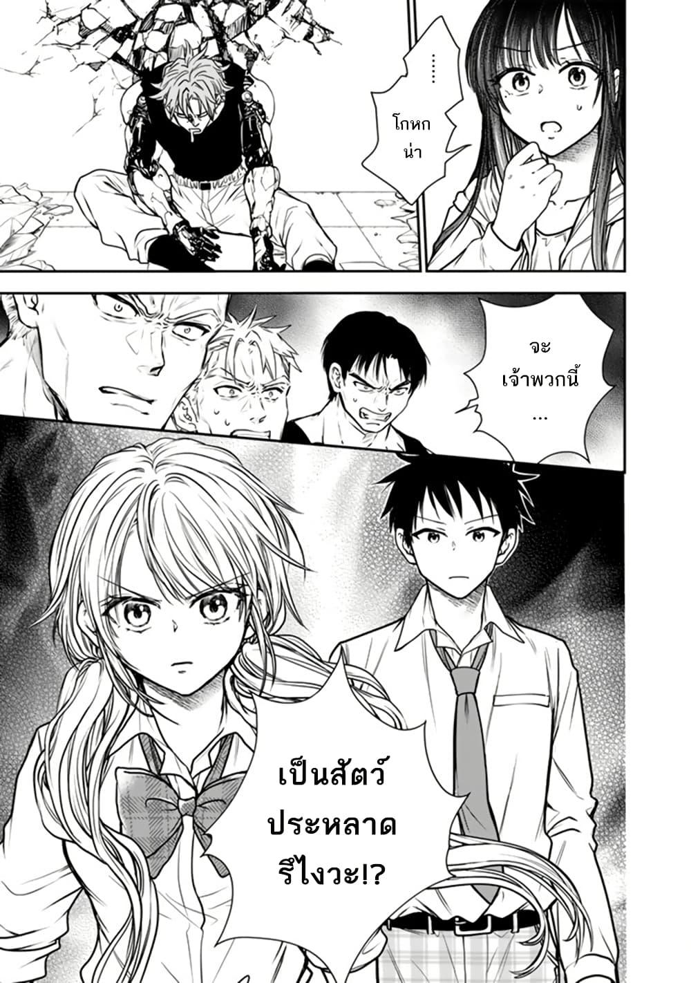 หน้า 26