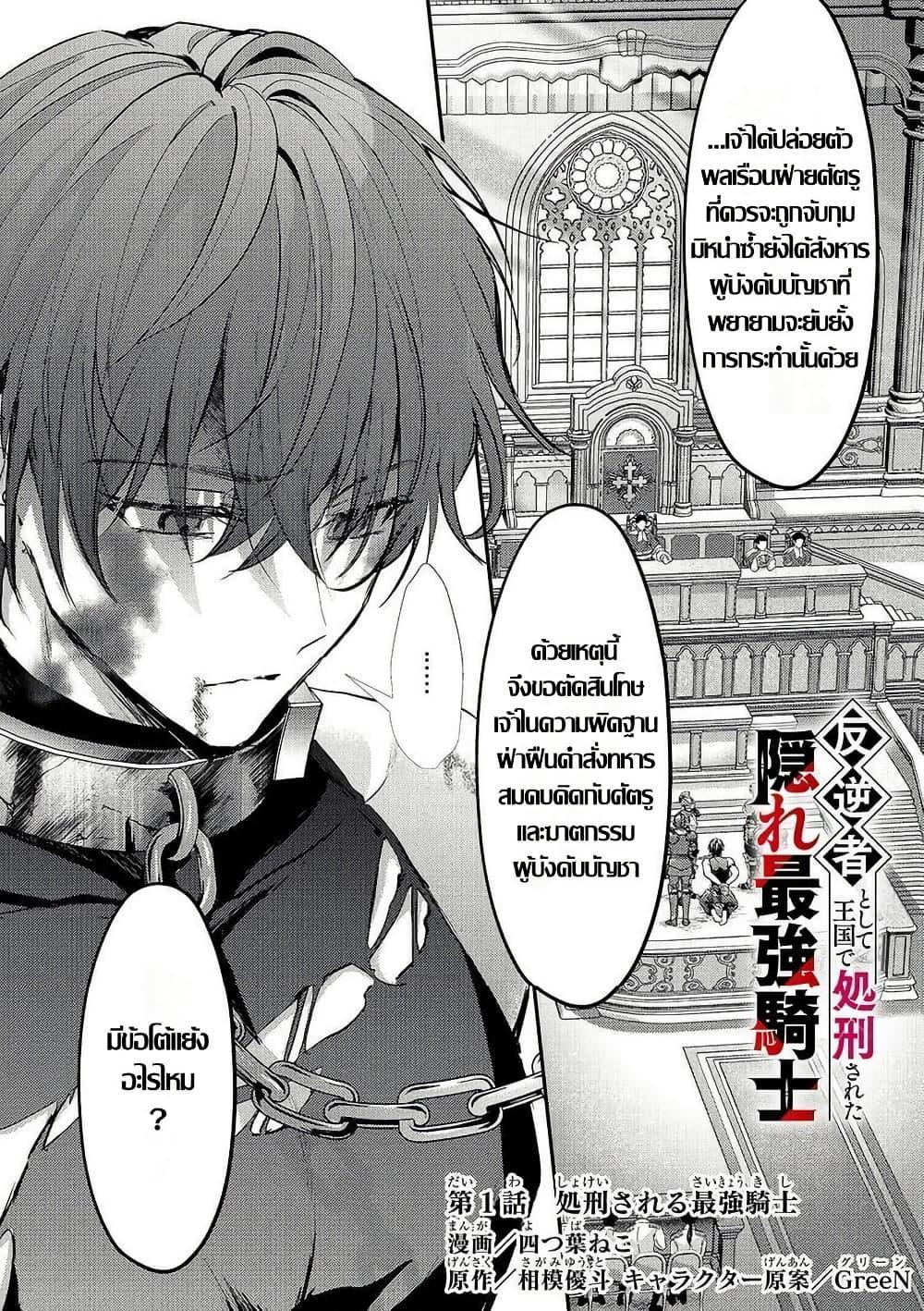 หน้า 1