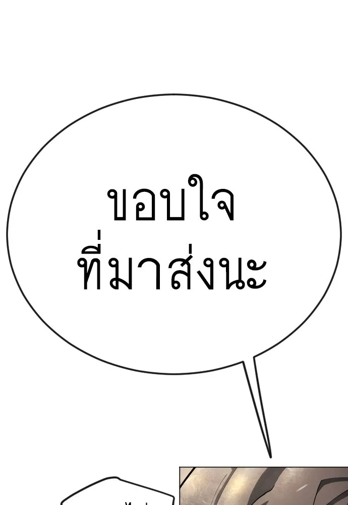 หน้า 146