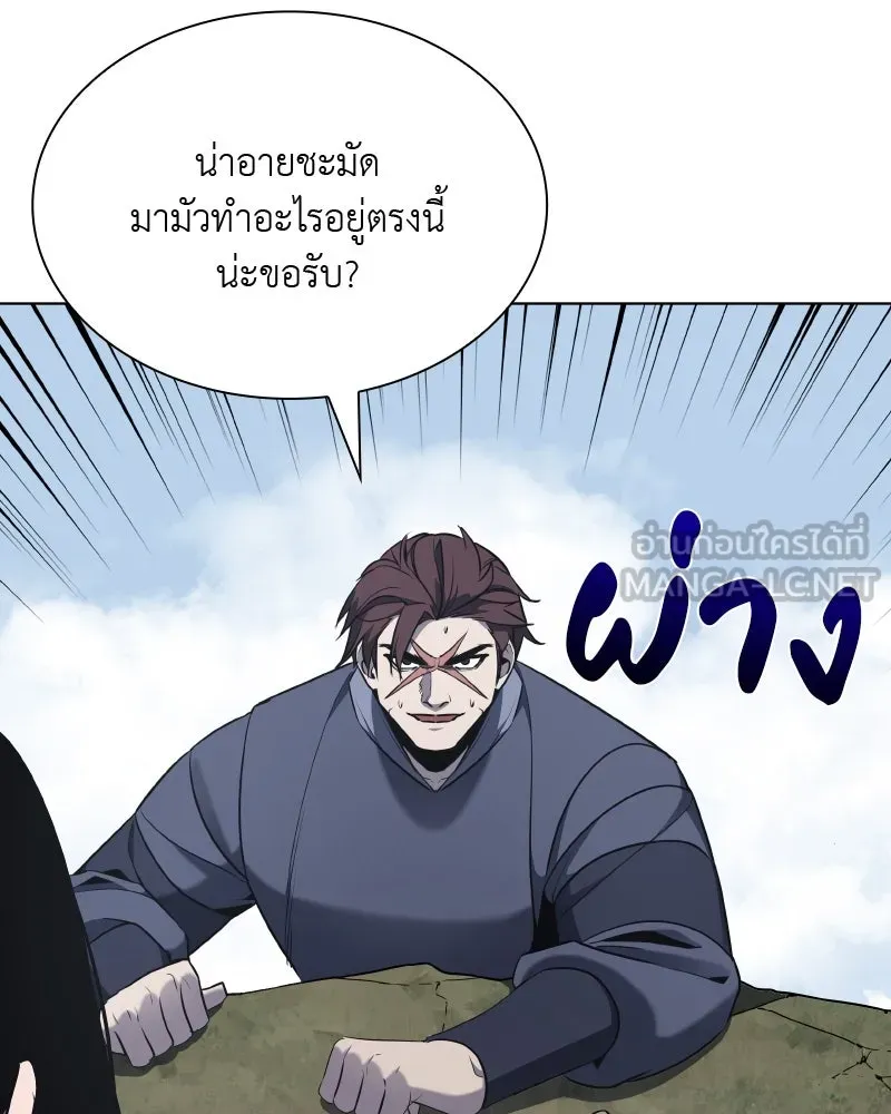 หน้า 228