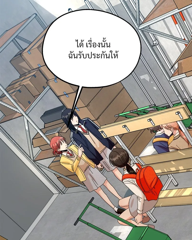 หน้า 107