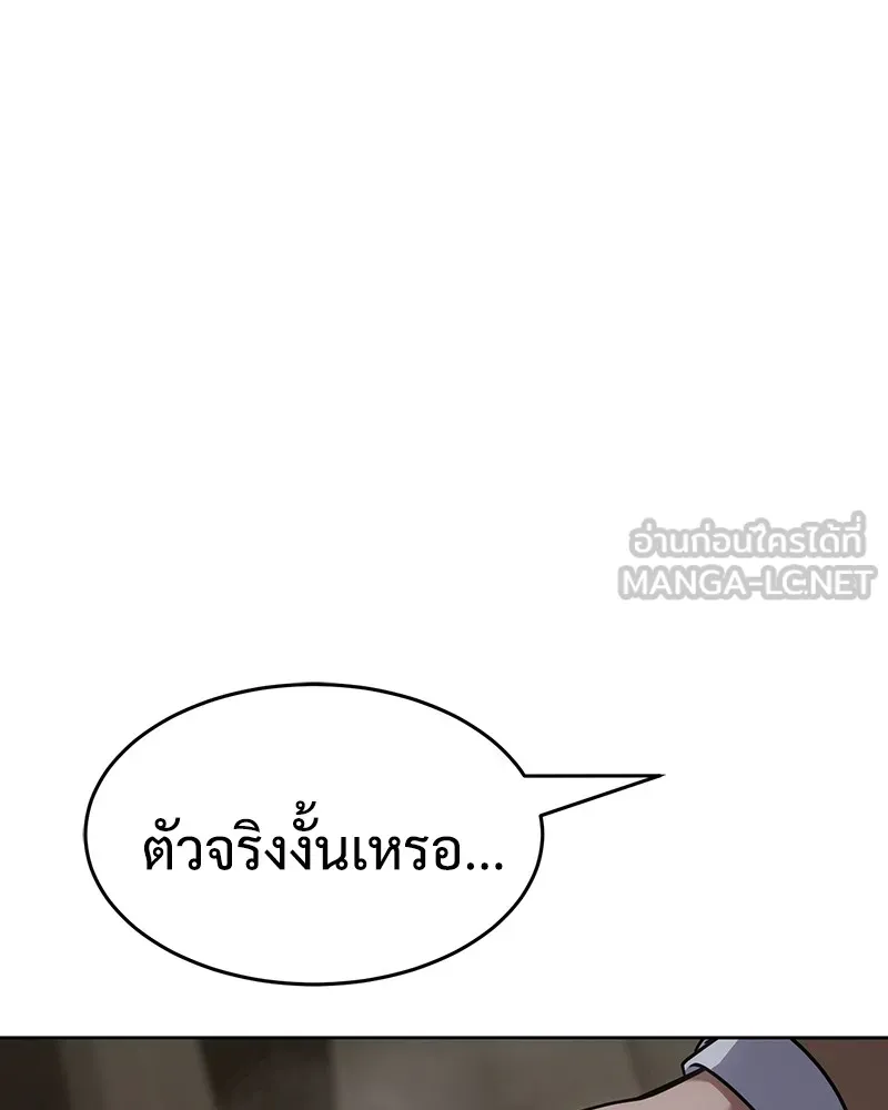 หน้า 207