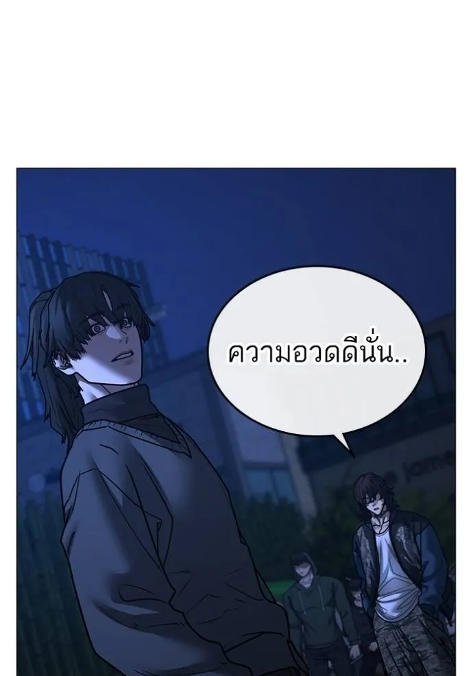 หน้า 154