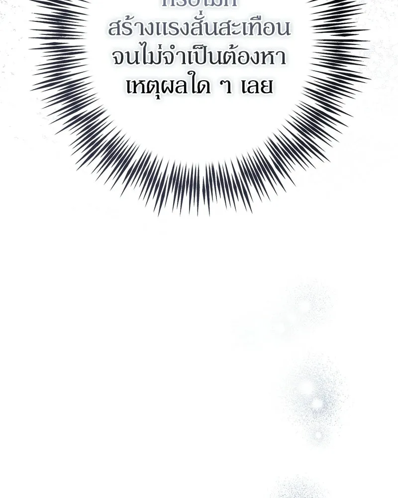 หน้า 112