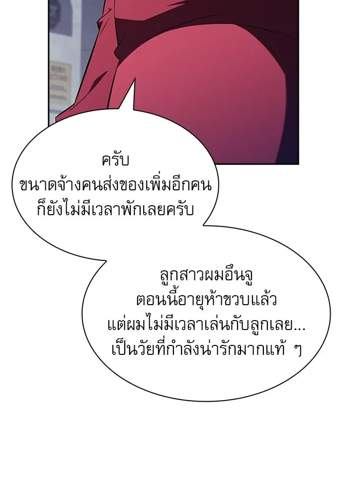 หน้า 86
