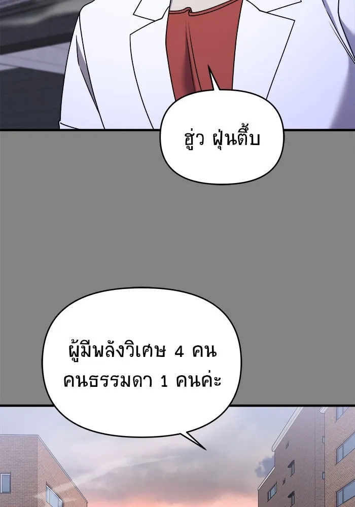 หน้า 98