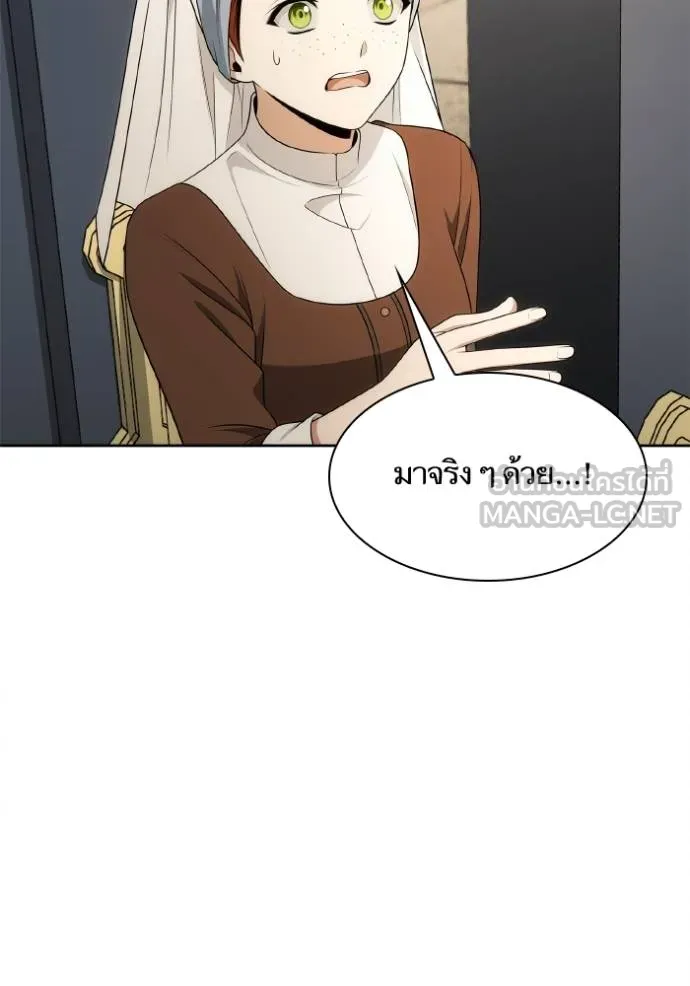 หน้า 187