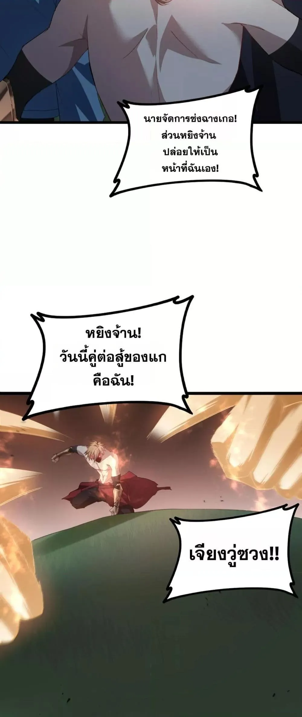 หน้า 37