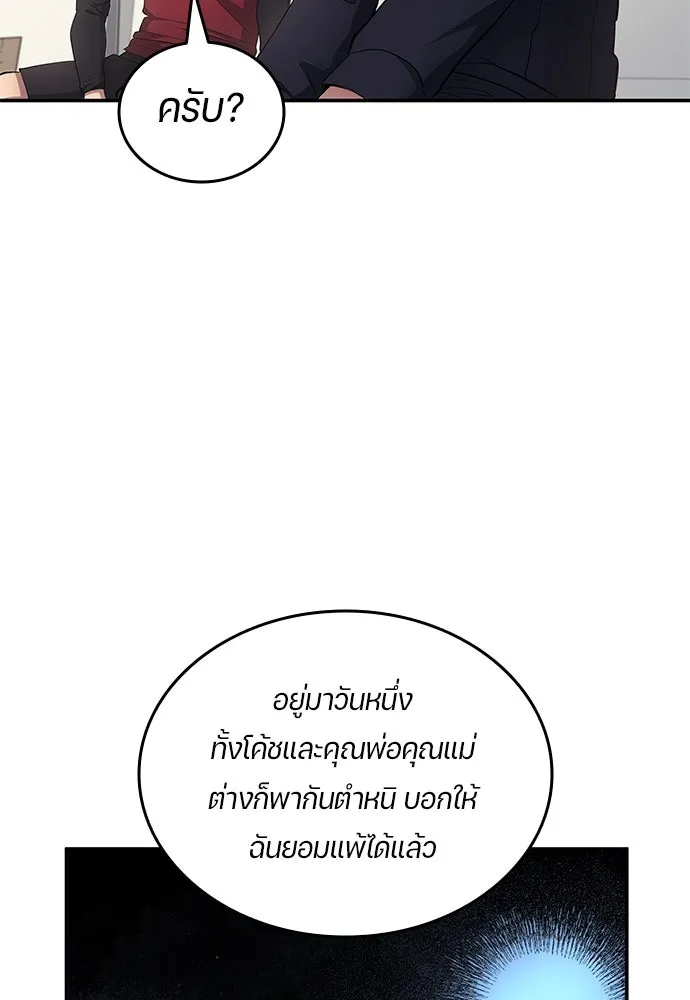 หน้า 82