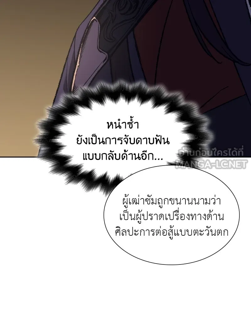 หน้า 111
