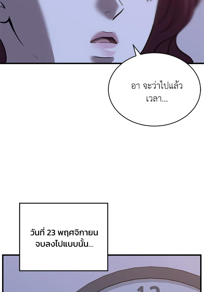 หน้า 82