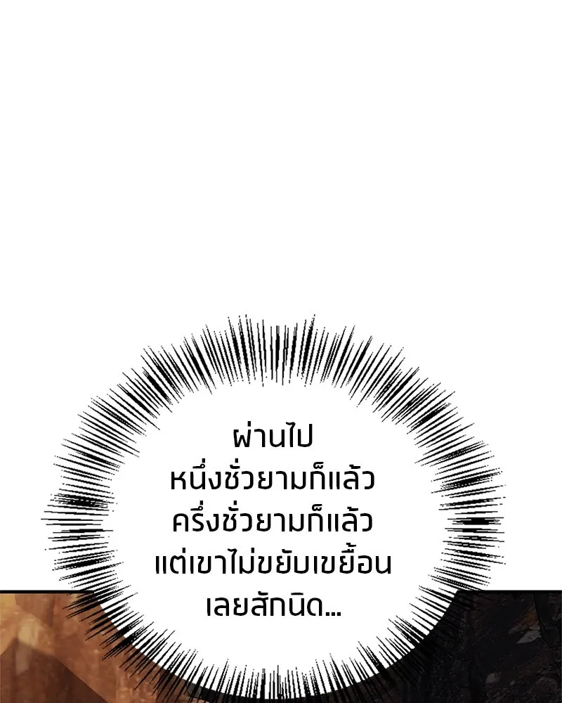 หน้า 103