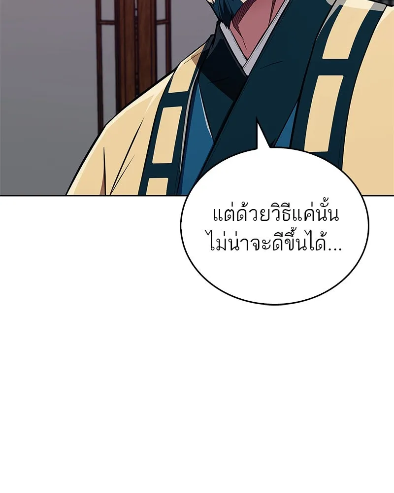 หน้า 149