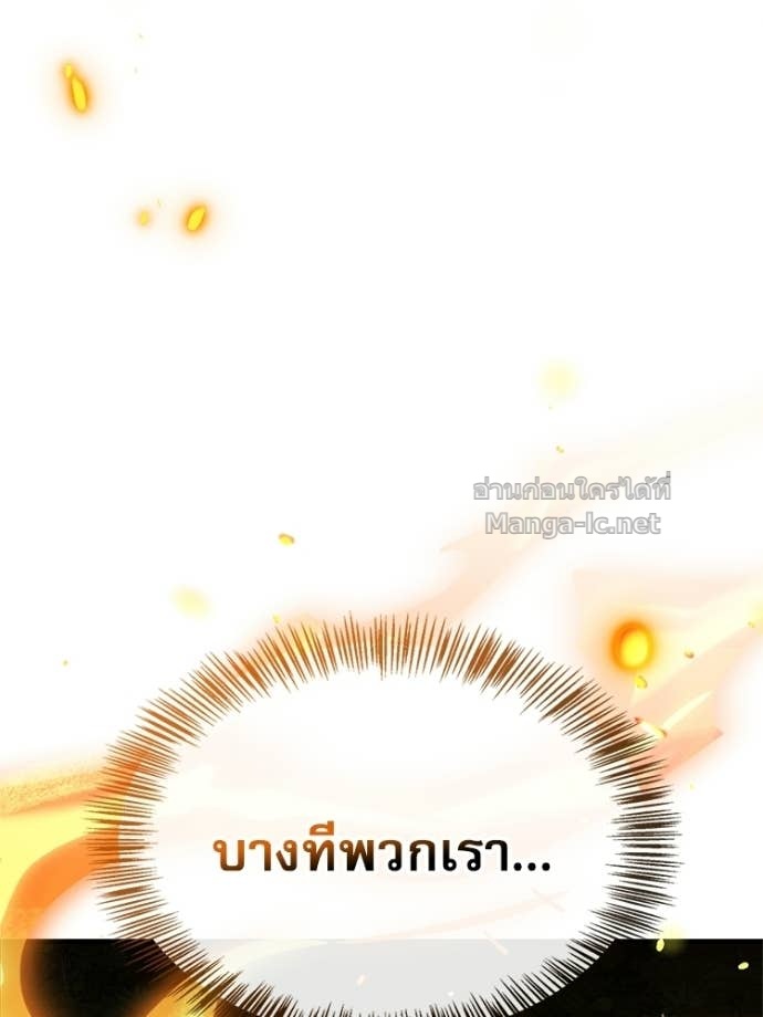 หน้า 190