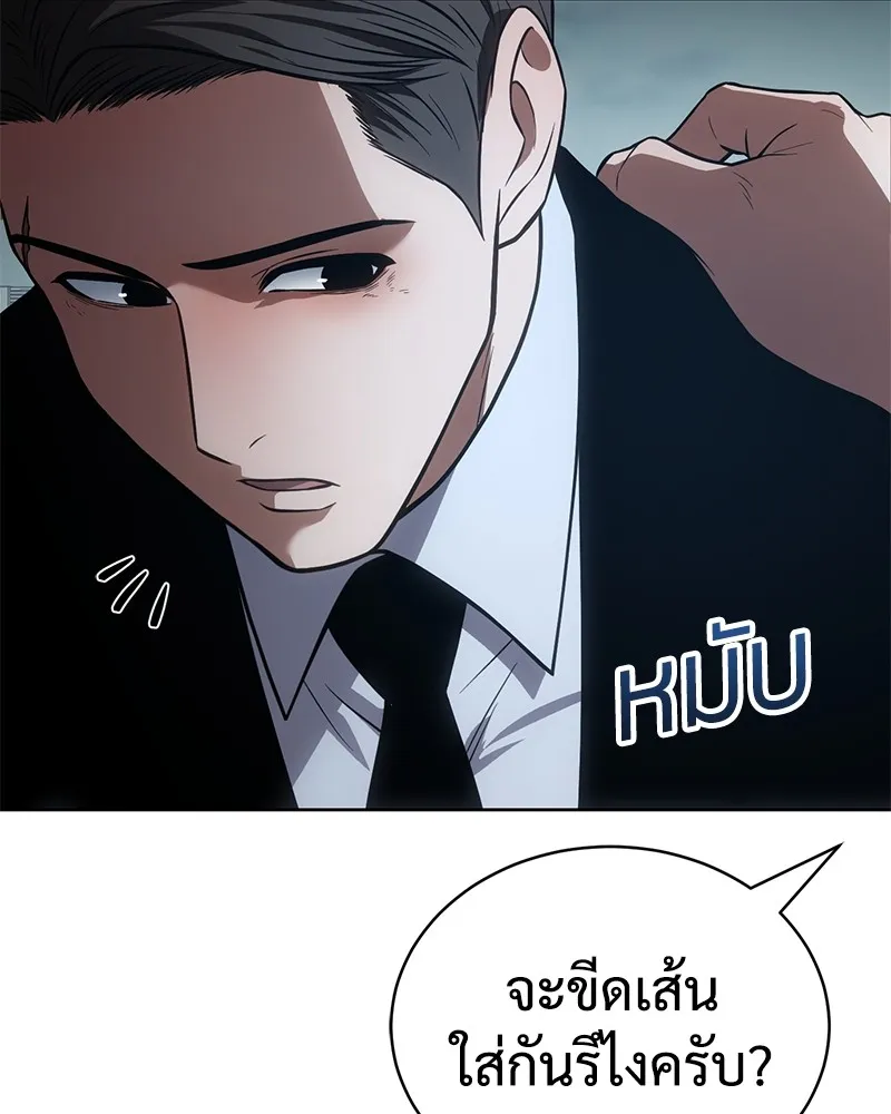 หน้า 112