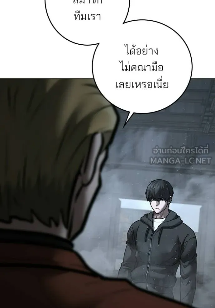 หน้า 195