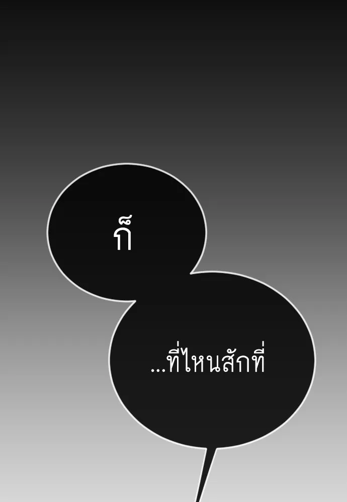 หน้า 175