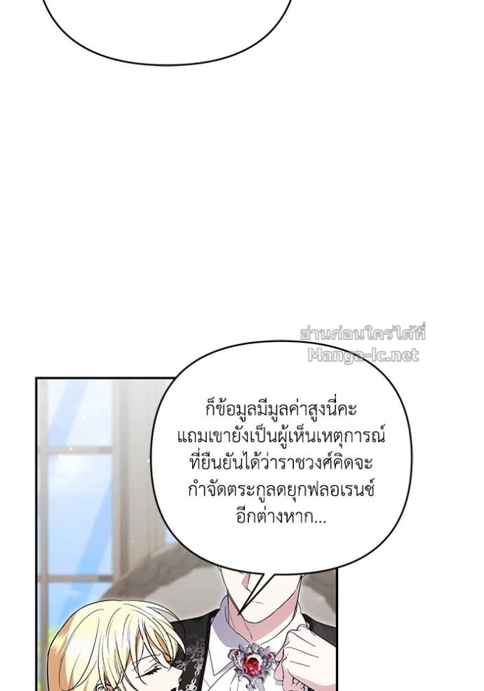 หน้า 88