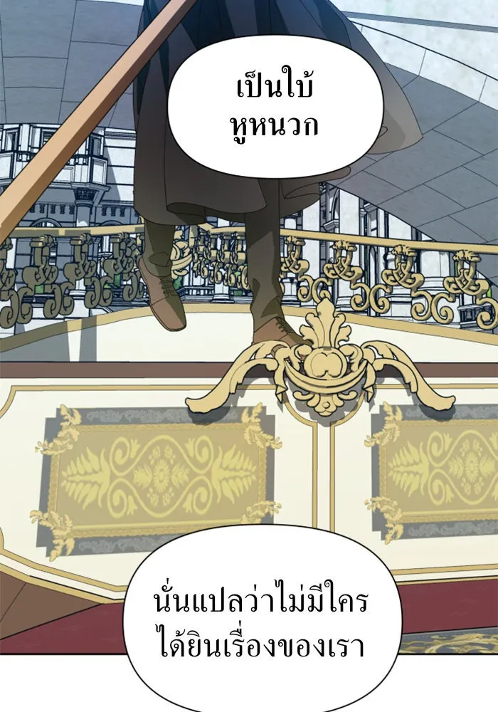 หน้า 101