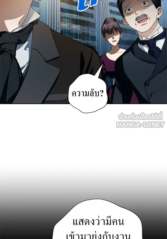 หน้า 75