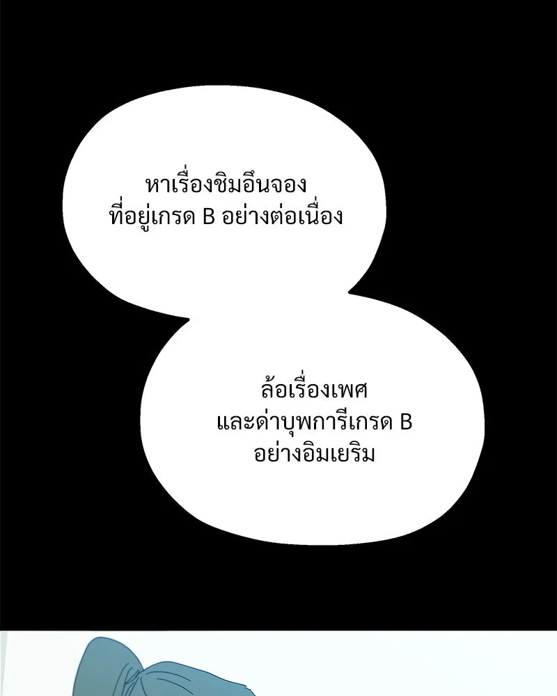 หน้า 124