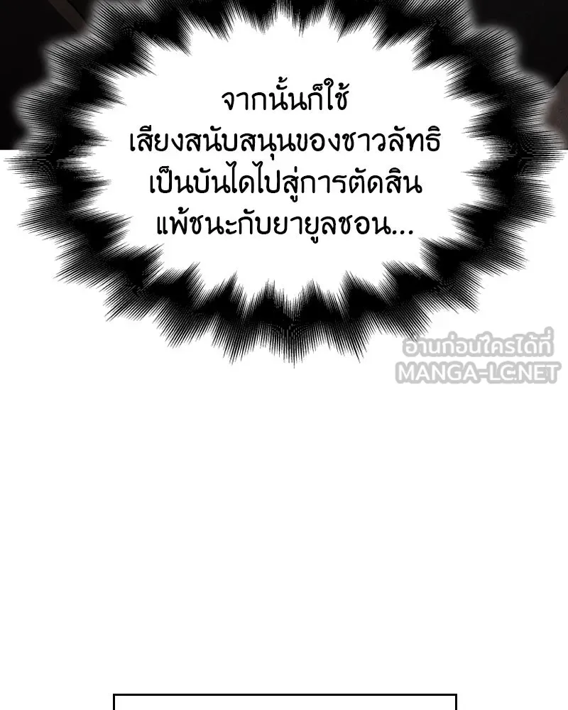 หน้า 129