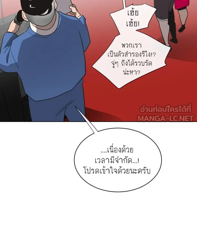 หน้า 120