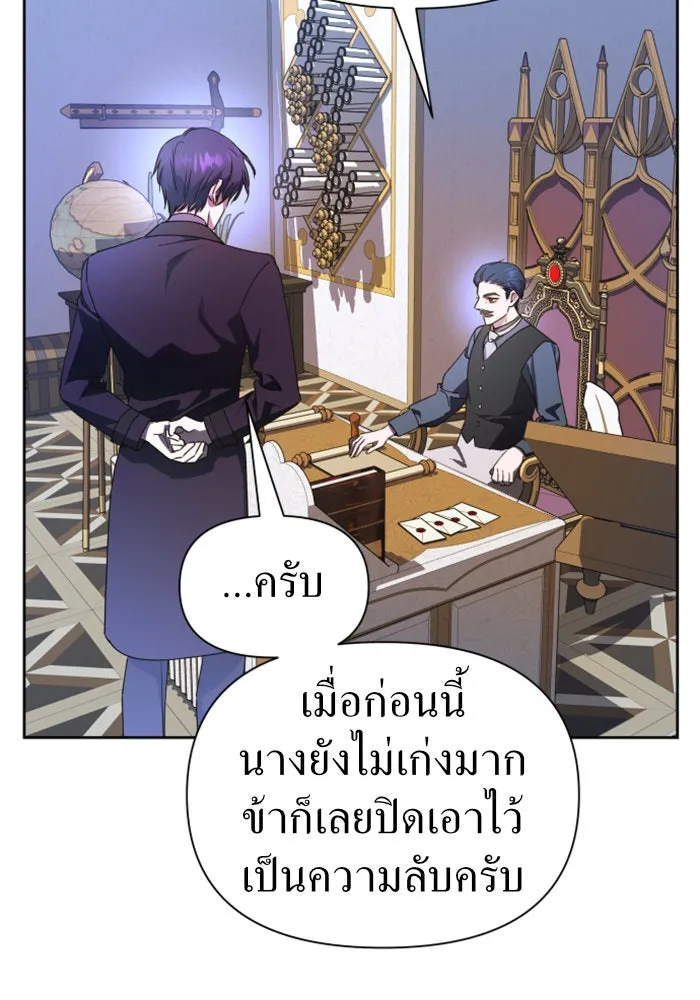 หน้า 101