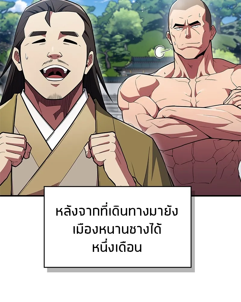 หน้า 149