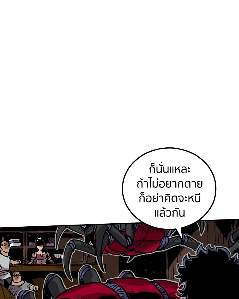หน้า 116