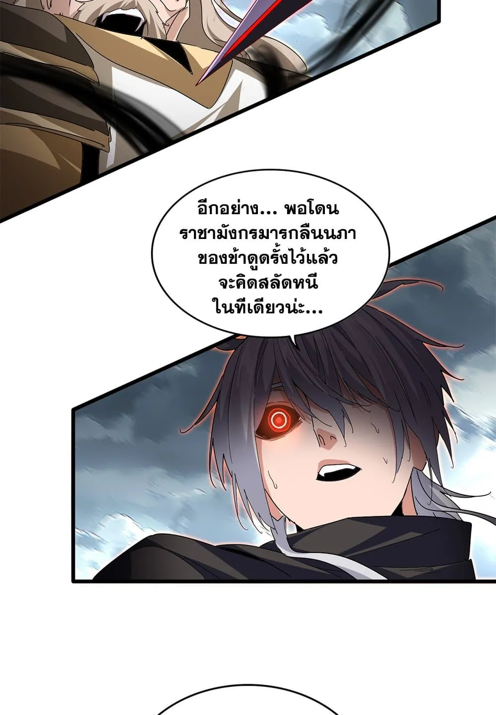 หน้า 36