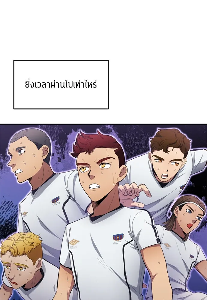 หน้า 77