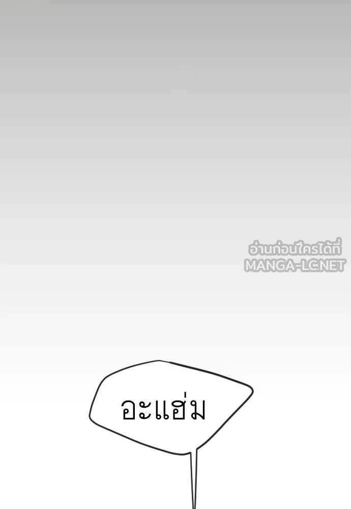 หน้า 174