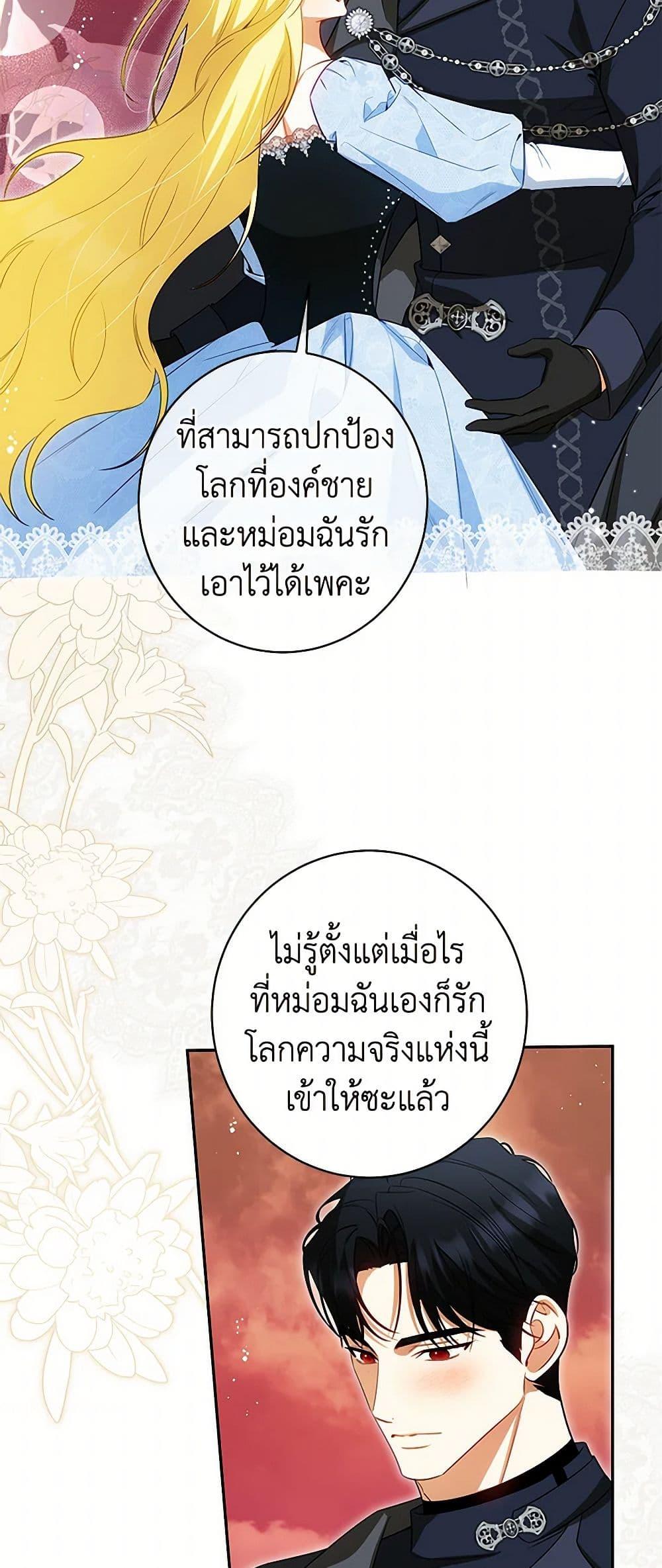 หน้า 47