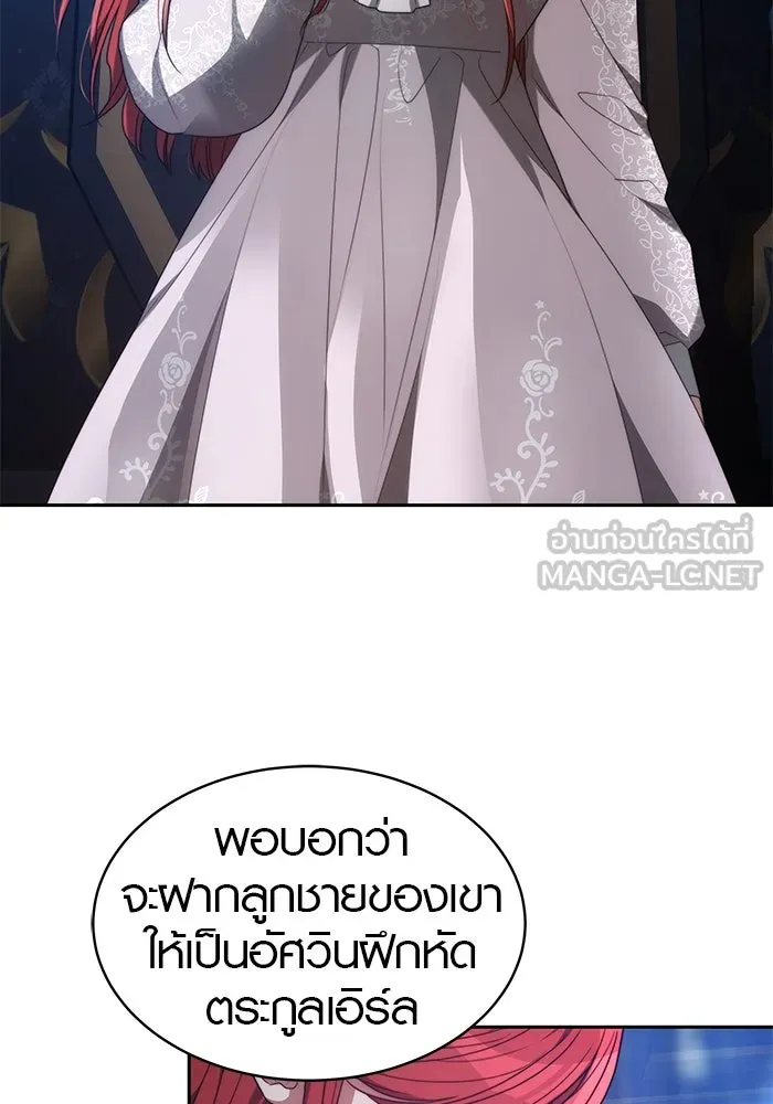 หน้า 105