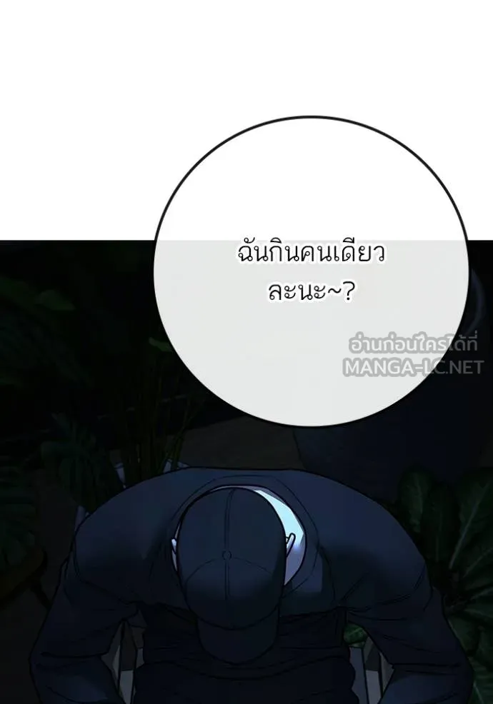 หน้า 209