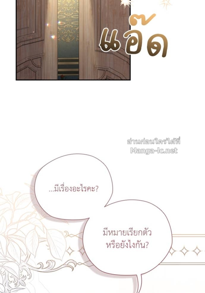หน้า 109