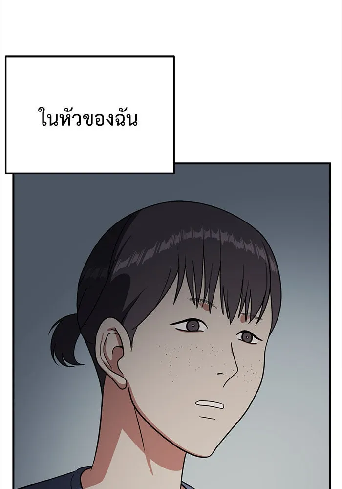 หน้า 140