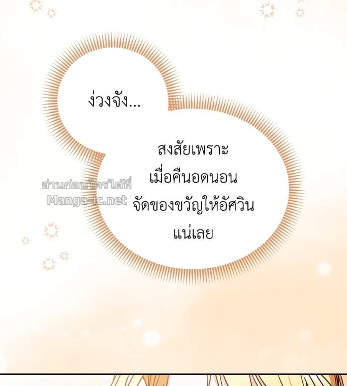 หน้า 94