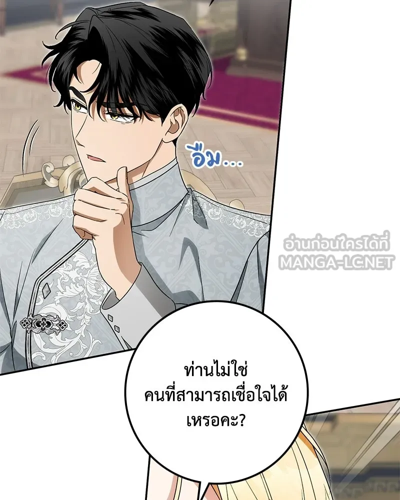 หน้า 93