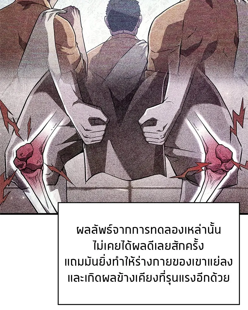หน้า 98
