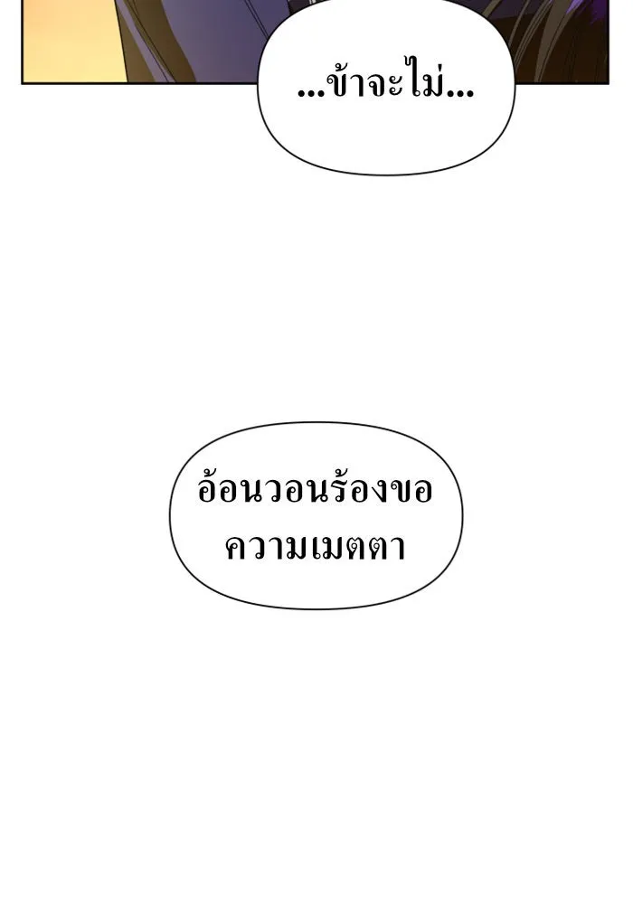 หน้า 148