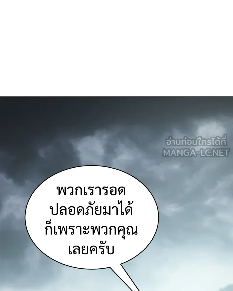 หน้า 108