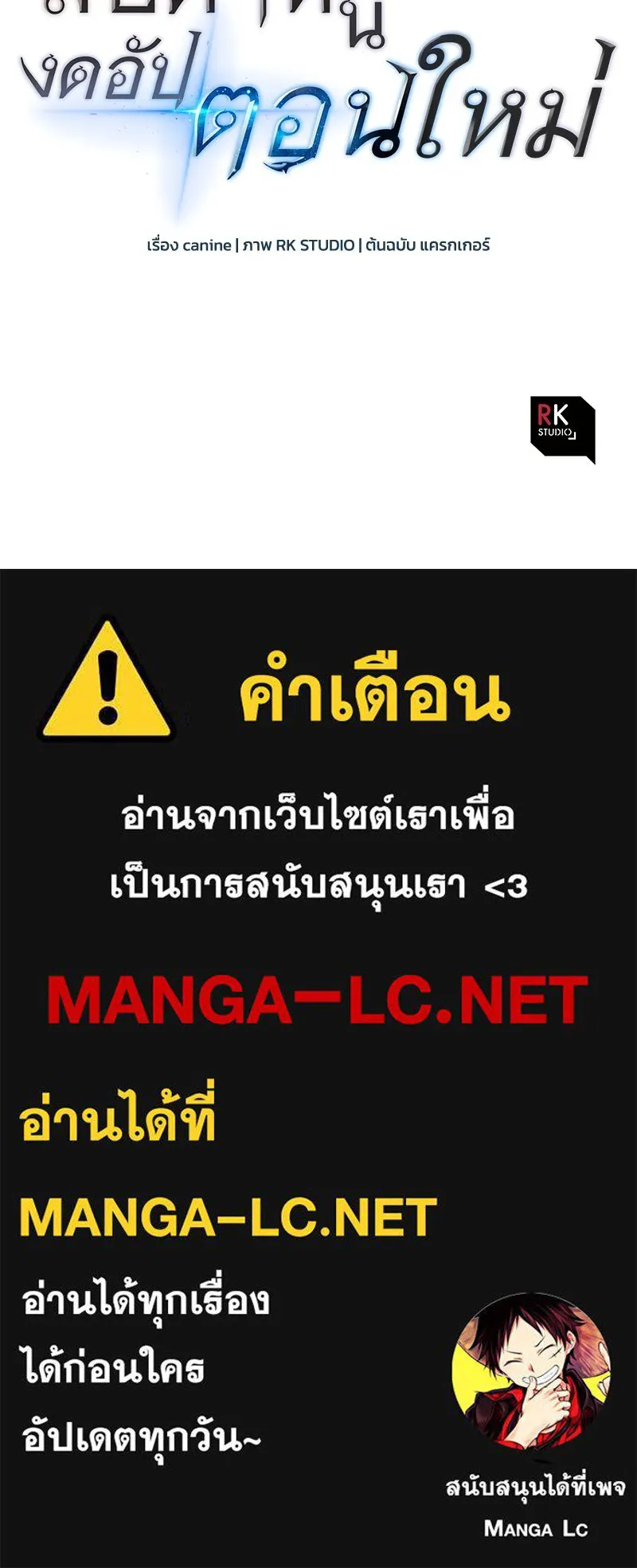 หน้า 182
