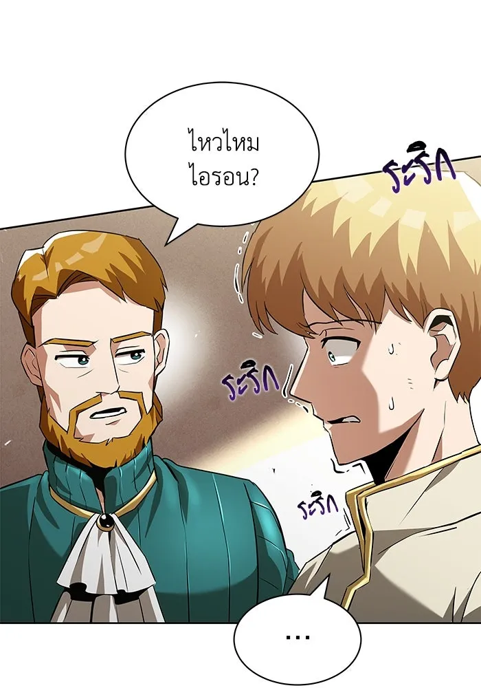 หน้า 80